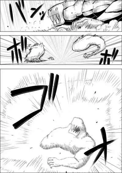 [Atelier-D] Mada Daimei no Nai Fantasy - Jimi na Elf to Minarai no Senshi I-XIII [Digital]