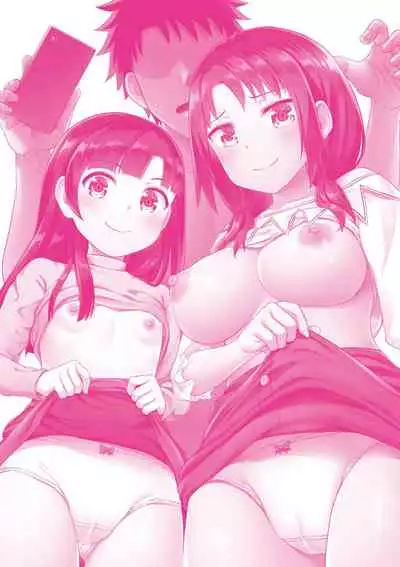 Yarashii Kibun ni Naru Appli Ane to Ore to Imouto to | 心生遐想催眠暗示APP♡