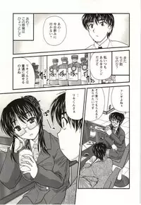 [Nanami Shizuka] Sakarikki