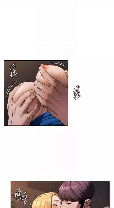 [週五] [洋世 & 經文旗] 衝突 1-104官方中文（連載中）