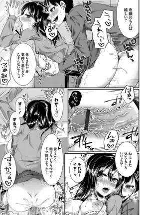 Days of slave sister rape 1-4