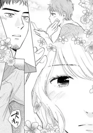 Otokogokoro to Munage to Josou