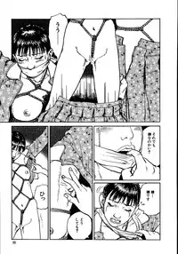 [Dan Oniroku, Osada Kaname] Hana to Hebi 2