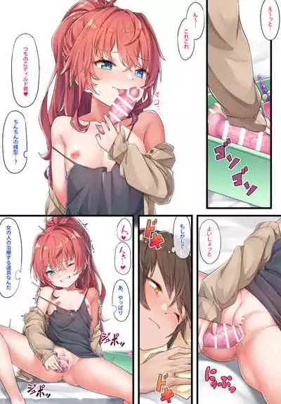 [Konnyaku]Oneshota Kazuki senpai[FANBOX 1-30]