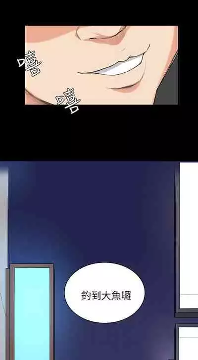 斯德哥爾摩症候群 1-40