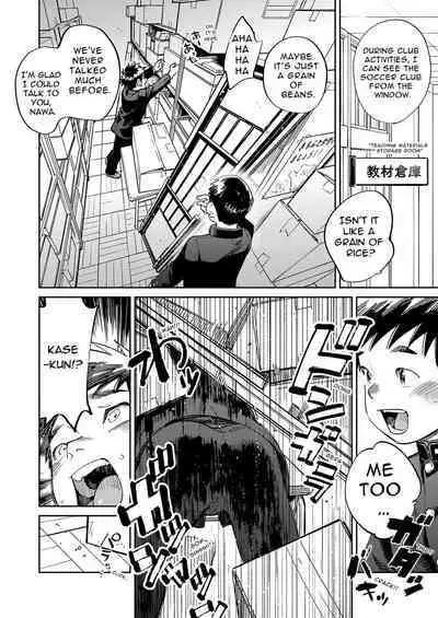 Gekkan Shounen Zoom 2023-09