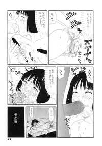 [Machino Henmaru] Super Yumiko-chan Z Turbo