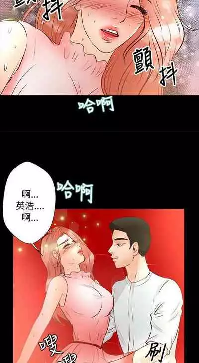 叢林愛愛法則 1-49