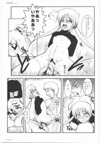 (COMIC1☆2) [R-WORKS (ROS)] SLOEBERRY (Hayate no Gotoku!)