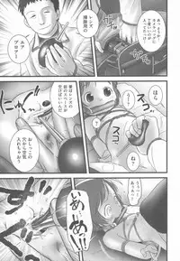 [Ogu] Shoujo Shiki Fuzoku Ogu Hinyoukika +Paper