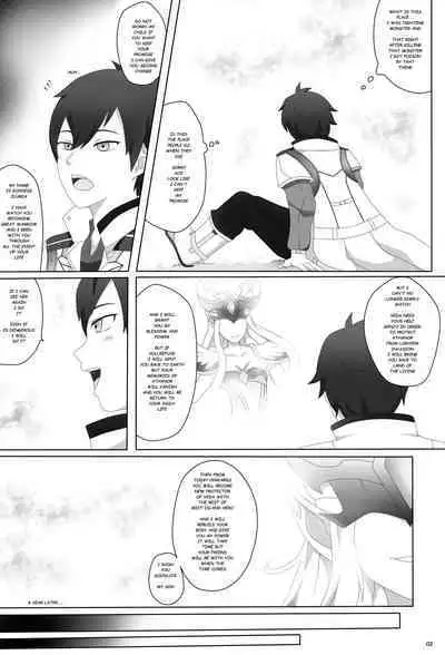 Watashi no Saiai | My Beloved