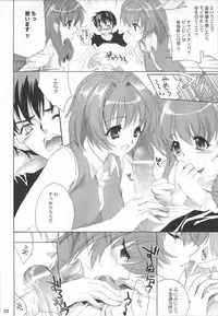 (C65) [Hanzai Tengoku (Hasei Agana)] Atomic Pretty (Uchuu no Stellvia)