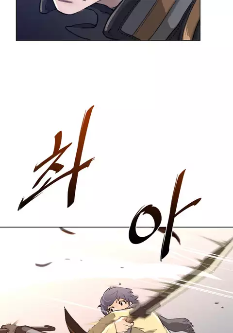 Perfect Half Ch.1-24