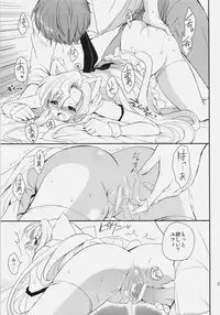 (C76) [Kurimomo (Tsukako)] Nekomimi Juliet (Code Geass: Lelouch of the Rebellion)