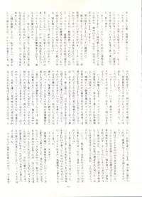 [ALPS (Various)] LOOK OUT 16 (Various)