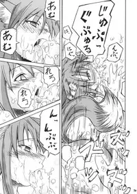 (CT15) [FOX・HOUND (Sugiyama Takashi)] Kousinryou wo Ookami ni Ⅰ (Spice and Wolf)