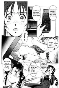 [Kei Mizuno] Cutie Police Woman 0 (You're Under Arrest) [English] [EHCOVE]