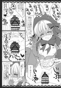 Anata no Tame no Monogatari