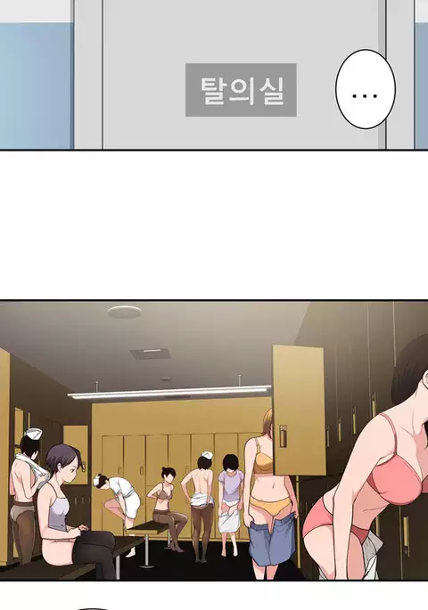 Tissue Thieves Ch.1-34