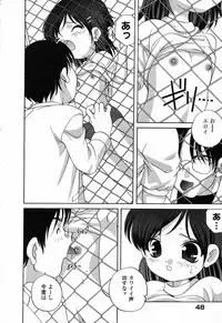 [Anthology] Pure Petit Vol. 23