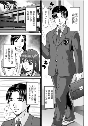 股裂きジャック