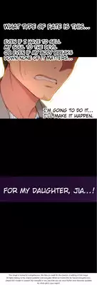 [Donggul Gom] She is Young (English) Part 1/2