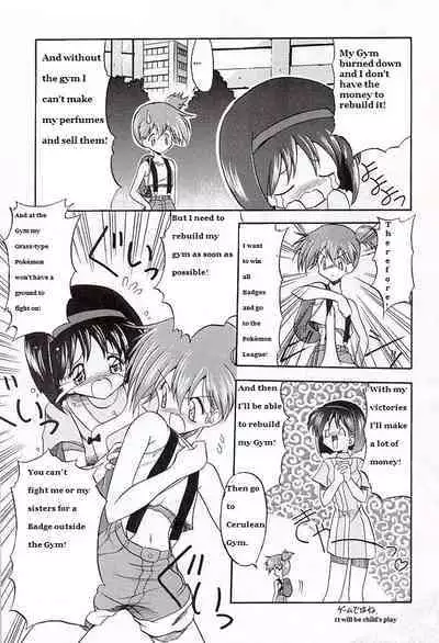 Mizu no Sairyuu Sou no Nioi | The Current of Water, the Scent of Grass