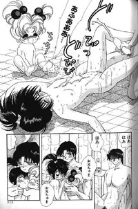 (成年コミック) [アンソロジー] Lolikko1 ロリッコ