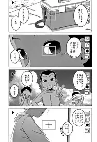 [Takatsu] Hitozuma A-san to Musuko no Yuujin N-kun - Married wife A and son's friend N-kun