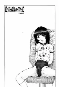 [Manno Rikyuu] Kairaku no Tou