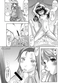 [Jinbo Hitode] Fuck student Ch.1-5 (End)