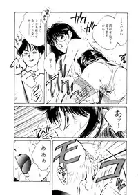 (C46) [Neuroleptica Jikkou Iinkai (Various)] Neuroleptica (Various)