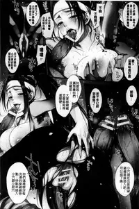 [Kobayashi Youkoh] Yuuwaku Yuukou | 淫蕩誘惑 [Chinese]