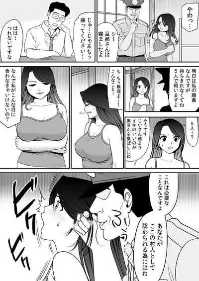 Joushiki o Kakikaerareta Hitozuma wa Kyou mo Sei no Kyouen o Kurikaesu Pack