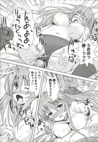 [SHINSHIN] Shinshin Nijigenron | Mind and Body Two Dimension Theory