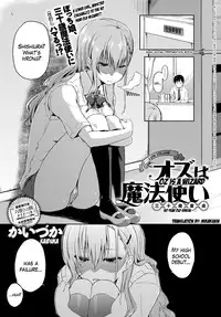 [Kaiduka] Oz wa Mahoutsukai (Misoji Doutei) | Oz is a Wizard (30 year old virgin) [English] [Mikakunin]