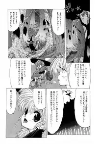 [Ohnuma Hiroshi] Squeeze