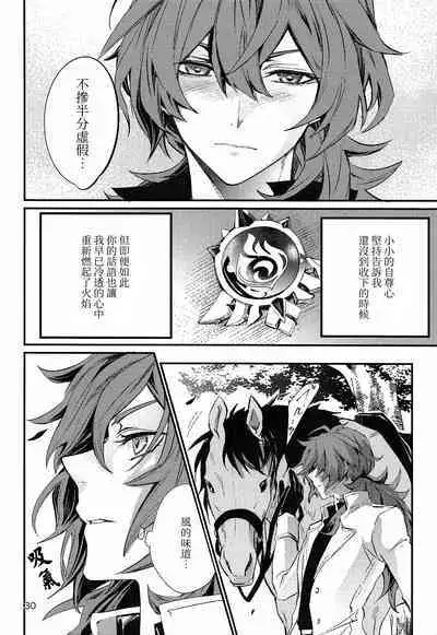 Shadow of a Smile | 笑影