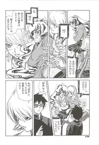 [Suika Koron] Suki ni Shite mo Iiyo?