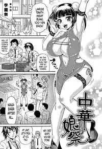 [Andou Hiroyuki] Mamire Chichi - Sticky Tits Feel Hot All Over. Ch.1-6 [English] [doujin-moe.us]