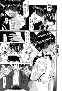 Comic POT 2003-08 Vol. 24