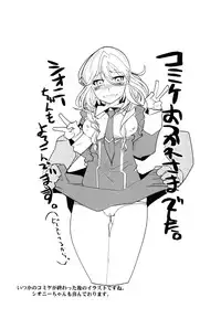 (C88) [Bronco Hitoritabi (Uchi-Uchi Keyaki)] Boku no Watashi no Super Bobobbo Taisen Z Kanketsu Hen (Super Robot Wars)