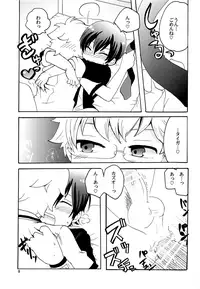 (HaruCC22) [Aji star (Minagata)] HAPPY LIKE A HONEY BEE (KING OF PRISM by PrettyRhythm)