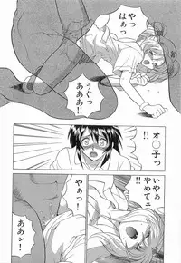 [Sendaimajin] Yu-Wark