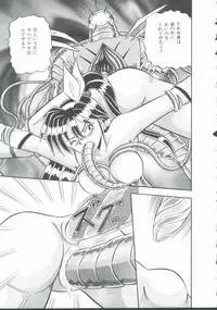 [Anthology] INDEEP Vol. 9