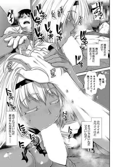 COMIC Mugen Tensei 2021-12 [Digital]