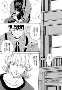 (SUPERKansai21) [Shiro Note (Setsuko)] SKETCHBOOK 2 (TIGER & BUNNY)