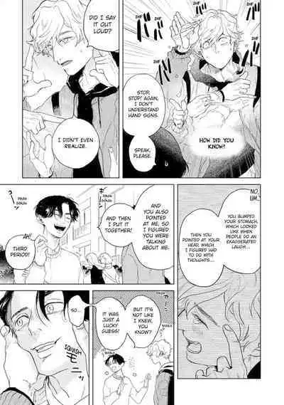 Love in the Palm of His Hand