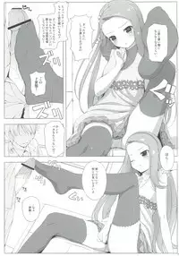 (C82) [DOUWA-KENSETSU (Nomura Teruya)] BAD COMMUNICATION? 14 (THE IDOLM@STER)