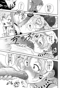 (C82) [popin'rabbit (Esora Koto)] Relm-tan no Hajirai Sketch (Final Fantasy VI)